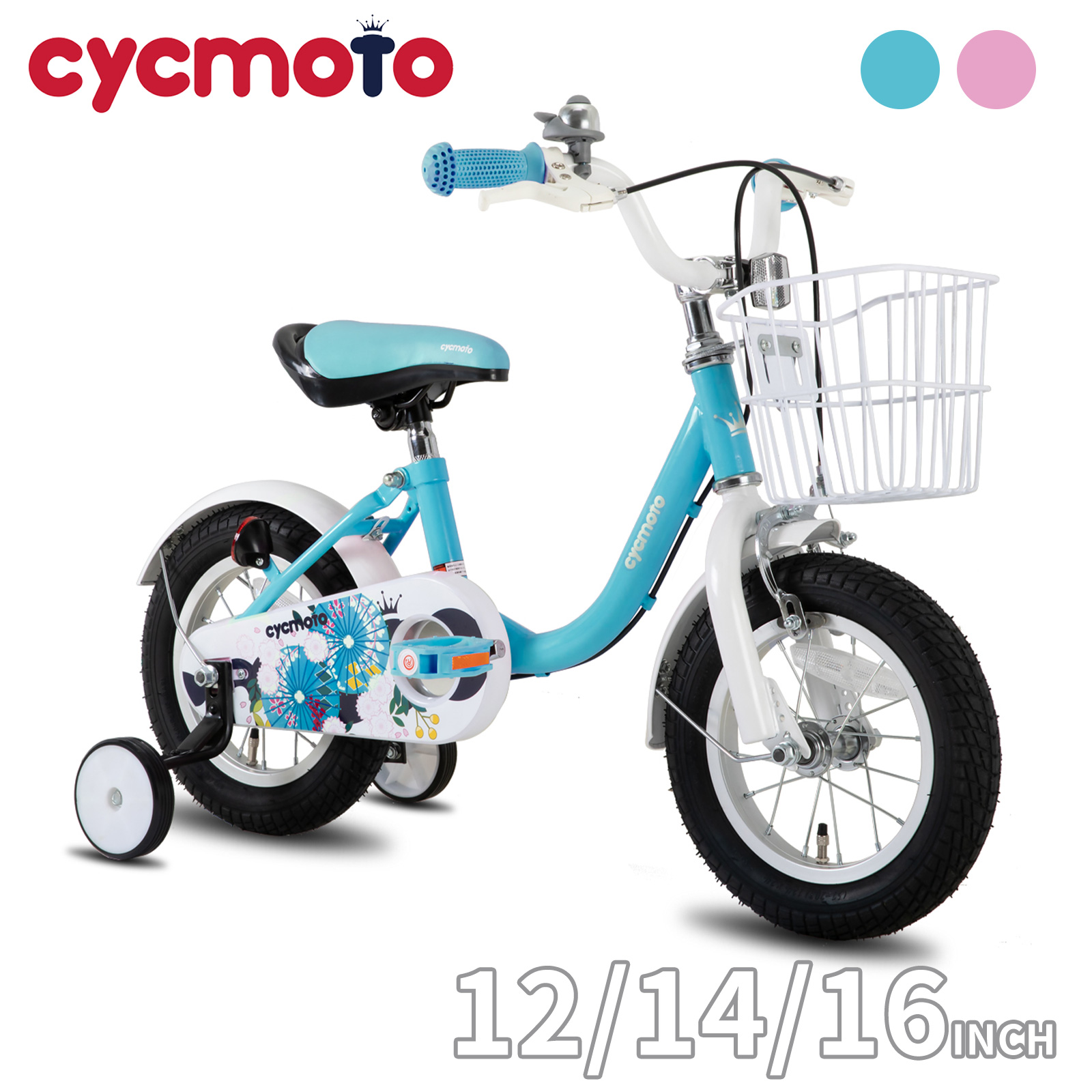 アンパンマン 12インチ　子供自転車 楽天市場】1222 それいけ! アンパンマン 12D 12インチ＜完成品