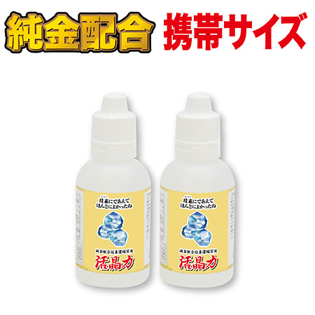 楽天市場】活晶力≪純金配合珪素濃縮溶液≫【500ml】 : ジョイライフ