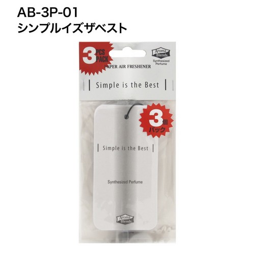 楽天市場 アロマブレンズ ペーパーエアフレッシュナー シンプルイズザベスト 3p パルマート Joy Life Store
