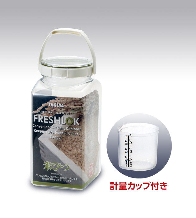 楽天市場】♪ 【Tupperware】タッパーウェアスマートライス