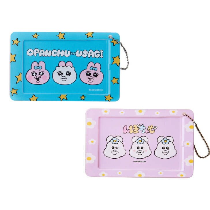 楽天市場】おぱんちゅうさぎ オーロラパスケース ou27-02 フレンズ TCP