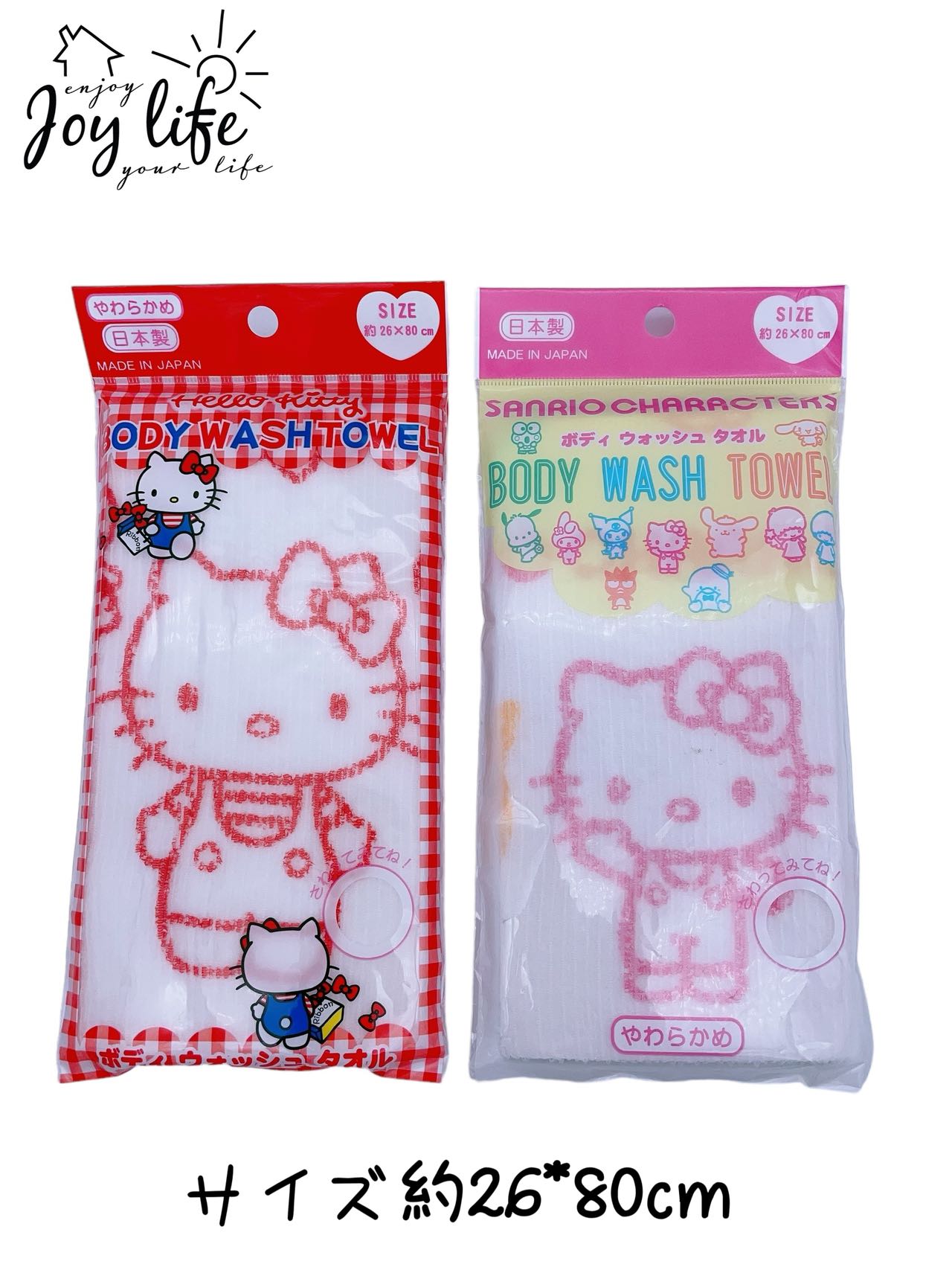 楽天市場】ボディウォッシュタオル ハローキティ/サンリオ