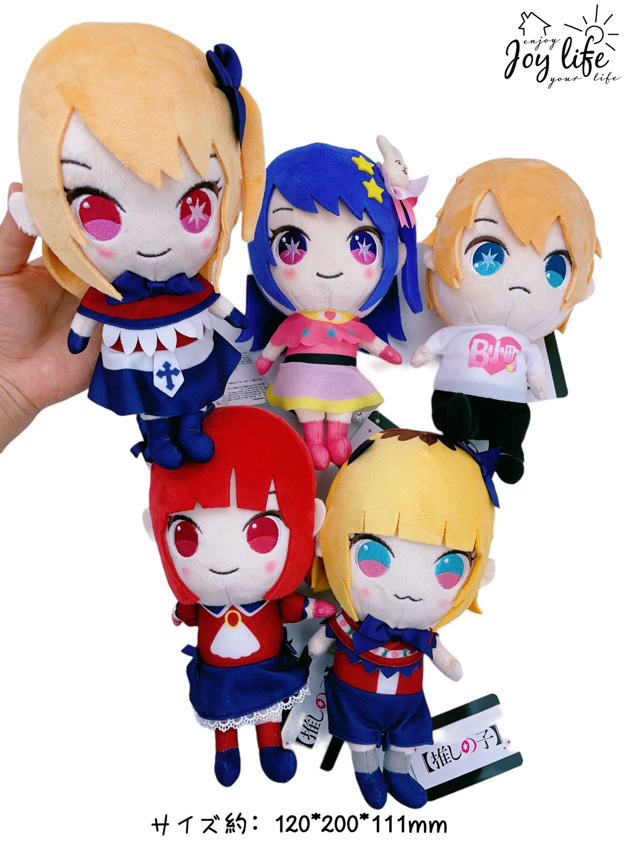 推しの子　クリアファイル　ぬいぐるみ　全種セット 推しの子 クリアファイル ぬいぐるみ 全種セット 推しの子