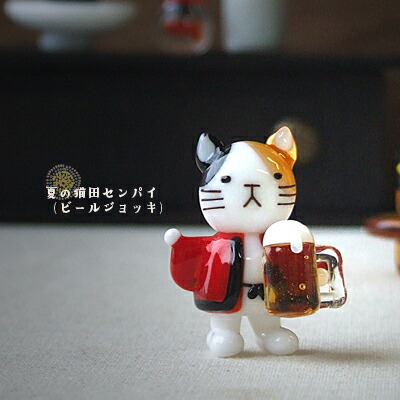 ひとひと　ガラス細工　ミニチュア imgrc0089573285.jpg