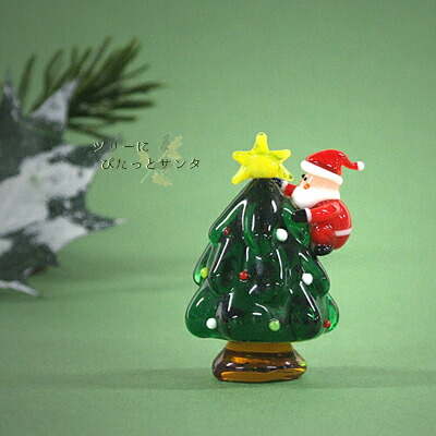 ガラス細工　ミニチュア　クリスマス クリスマスツリー ミニチュア ガラス細工 飾り グラススクエア