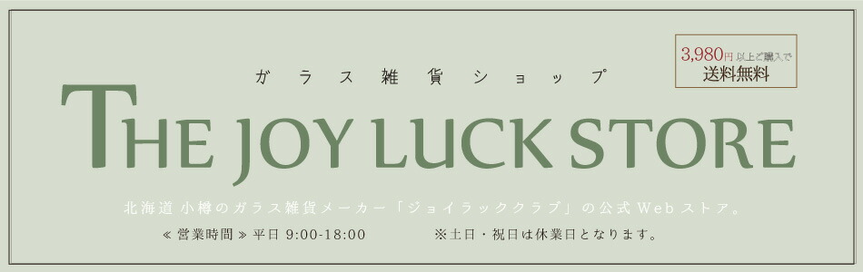 THEJOYLUCKSTORE֤˺̤źİ饹ٹŹǤ