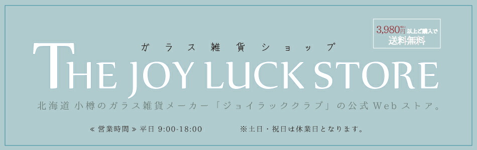 THEJOYLUCKSTORE֤˺̤źİ饹ٹŹǤ