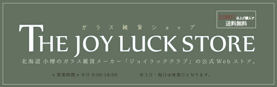 THEJOYLUCKSTORE֤˺̤źİ饹ٹŹǤ