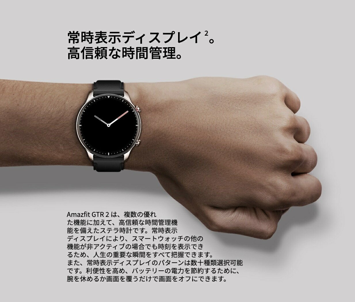 激安格安割引情報満載 HUAMI SMART スポーツエディション Sport Bluetooth クーポン適用可 GTR2 本体セット WATCH  日本語対応 スマートウォッチ 5.0 Amazfit Edition スマートウォッチ本体