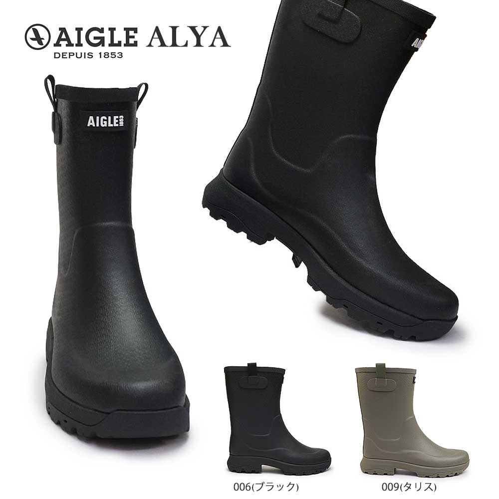 楽天市場】【あす楽】エーグル AIGLE 長靴 レディース ZZF8881 エー