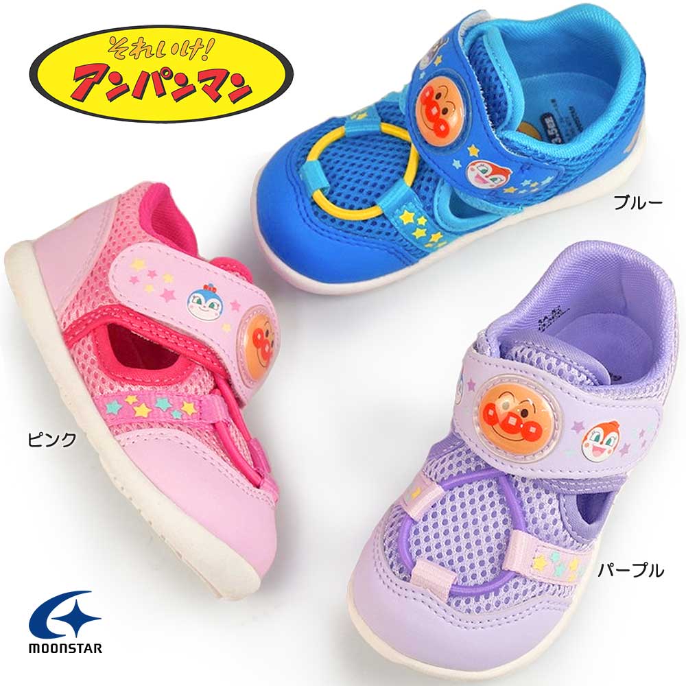 楽天市場】【最大100%ポイントバック抽選】アンパンマン ベビー