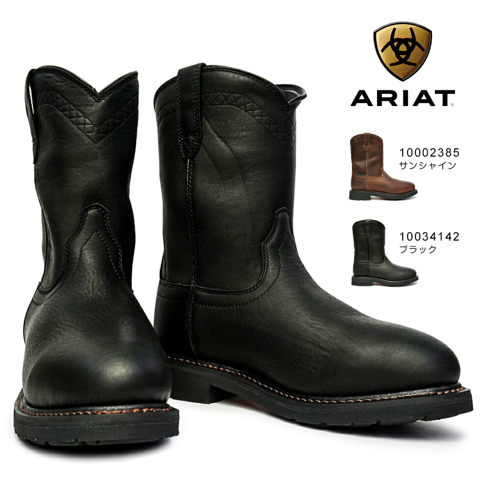 あす楽 アリアット Ariat 防水 エンジニアブーツ シエラ H2o Ee メンズ ロングブーツ 耐滑 全天候型 Carluciperu Com