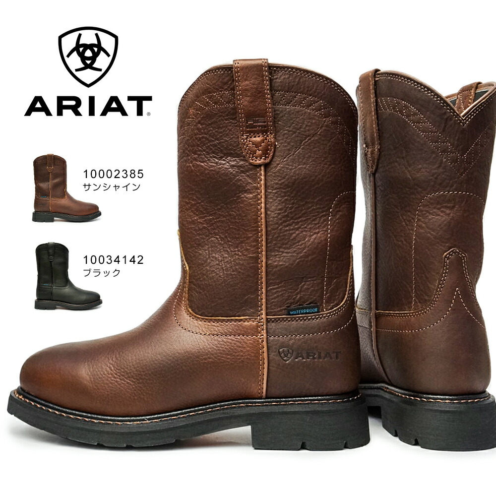 お気に入り】 ARIAT ライディングブーツ Men's Sierra Waterproof Work