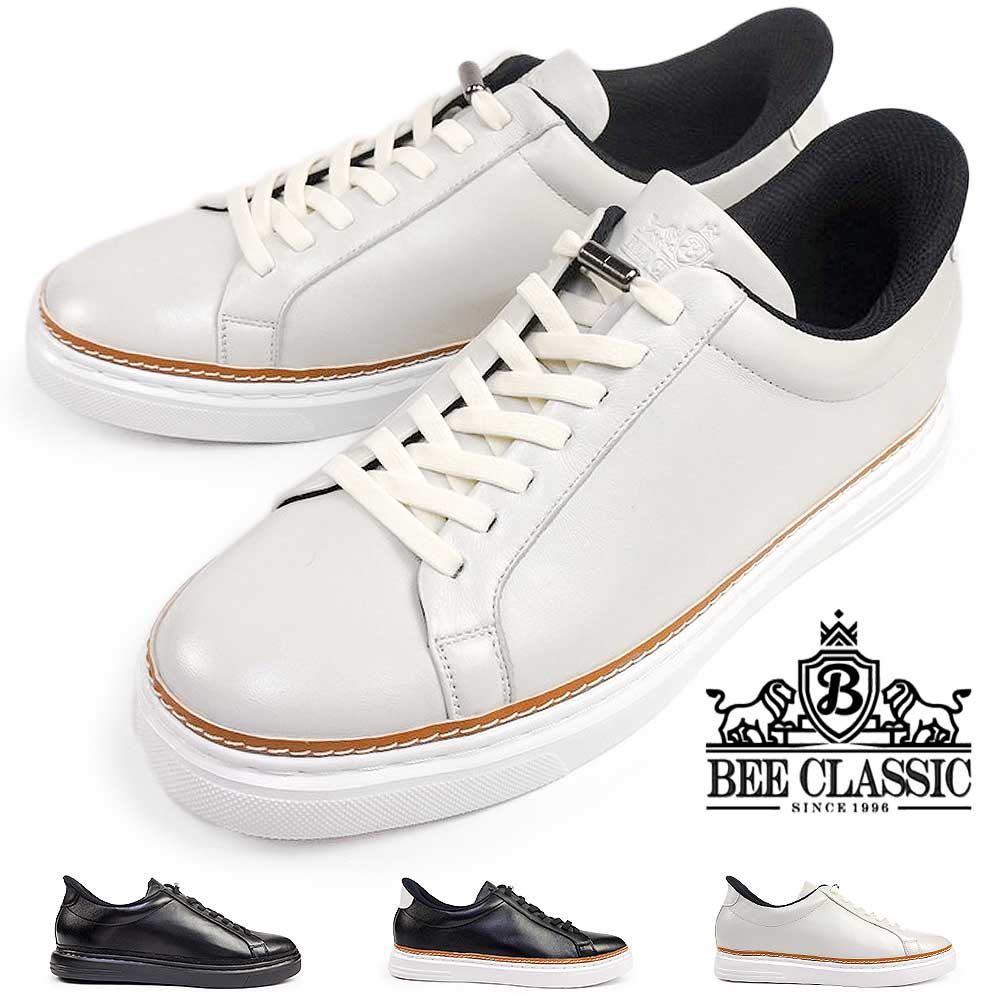 楽天市場】ビークラシック CB6050 レザースニーカー BEE CLASSIC