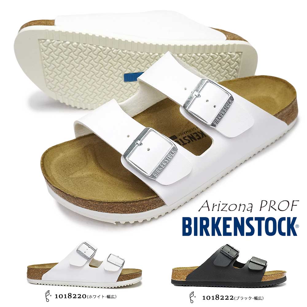 新品同様 あす楽 ビルケンシュトック Birkenstock アリゾナ Sl メンズ サンダル プロフェッショナル コンフォート レギュラー幅 Arizona サンダル