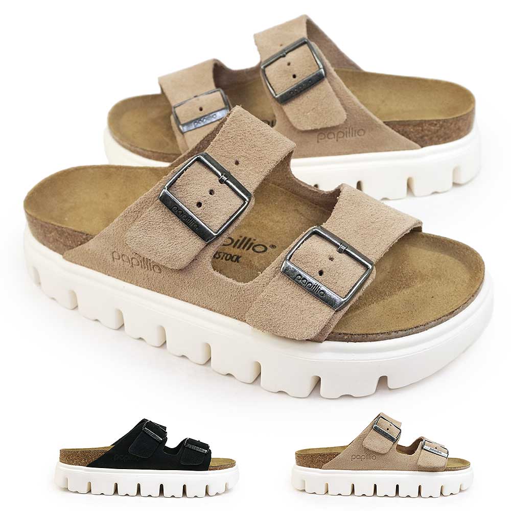 【エントリーでP10倍】ビルケンシュトック Birkenstock パピリオ サンダル アリゾナ PAP チャンキー 厚底 レディース プラットフォーム Papillio Arizona PAP Chunky｜ジョイスキップ