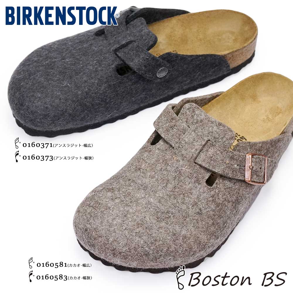 BIRKENSTOCK ビルケンシュトック 24cm 37 ボストン BIRKENSTOCK/ビルケンシュトック Boston Shearling ボストン