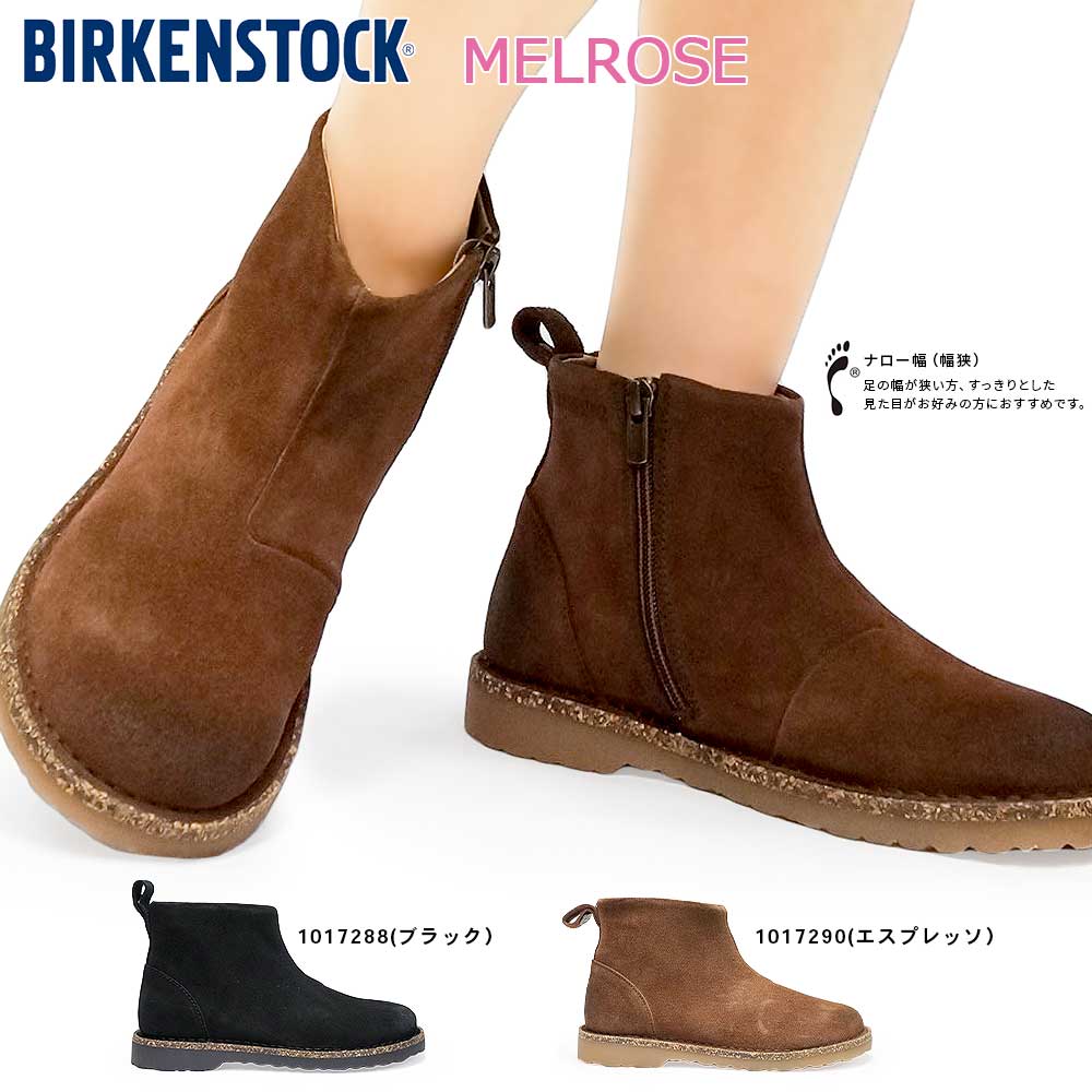 楽天市場】【国内正規品】 BIRKENSTOCK LARAMIE