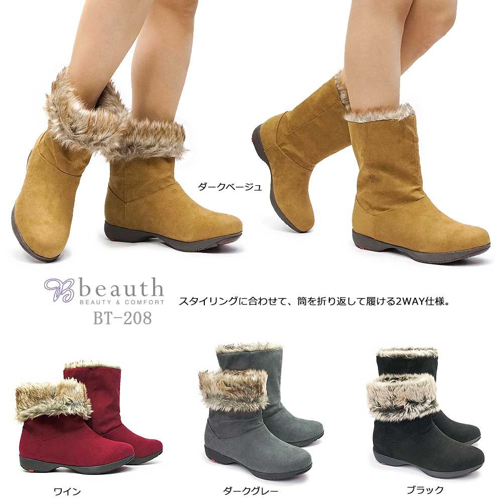 美品⭐️  BRONTE レディース 楽天市場】ビュース ブーツ 防水 ミドル BT-208 レディース ファー