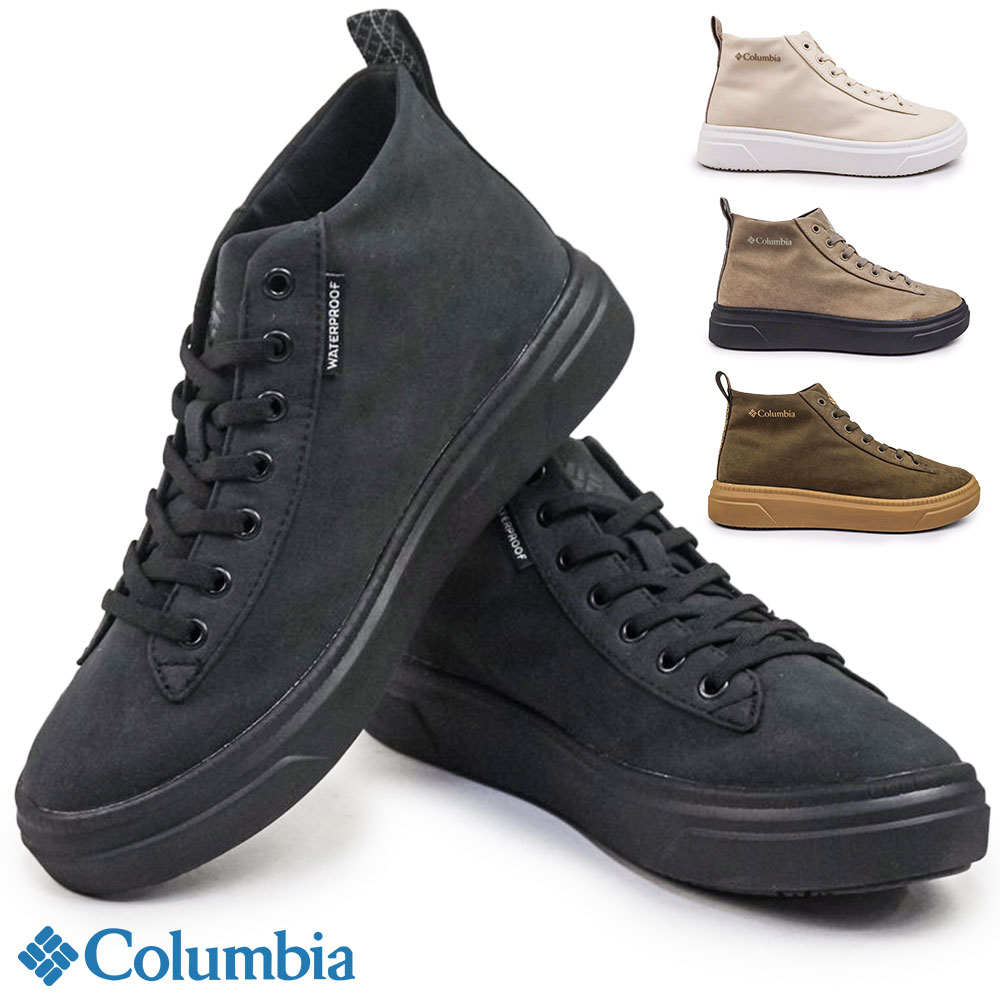 コロンビア 靴 防水 スニーカー レディース マイレージレイン2 ウォータープルーフ YL3317 レインシューズ Columbia Myleage Rain II MID WATERPROOF 25年秋冬新作