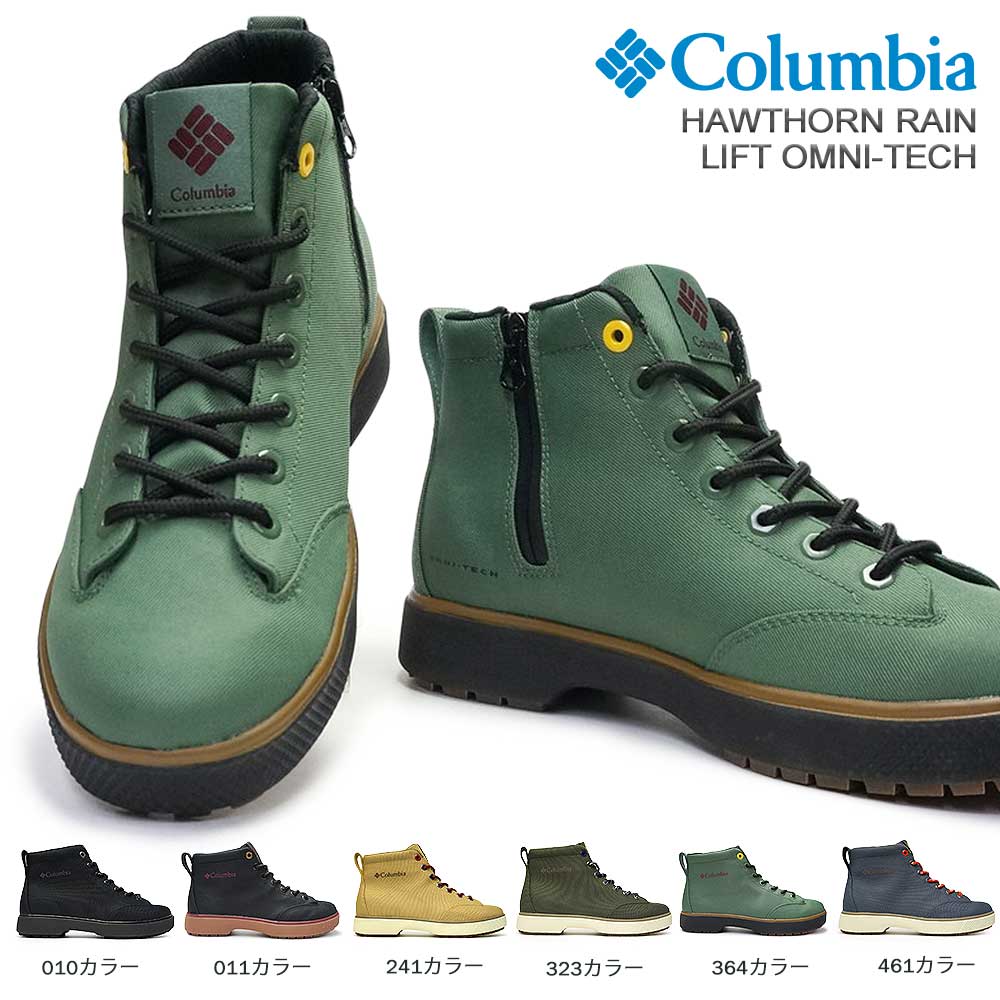 安い あす楽 コロンビア Columbia 靴 防水 メンズ レディース Yu0370 ホーソンレイン リフト オムニテック スニーカー Hawthorne Rain Lift Omni Teck 最安値に挑戦 Diocesekabgayi Org