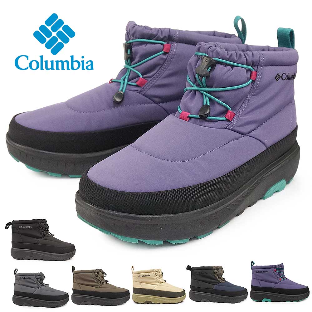 楽天市場】コロンビア スノーブーツ 防水 防滑 YU2743 イエローテイル