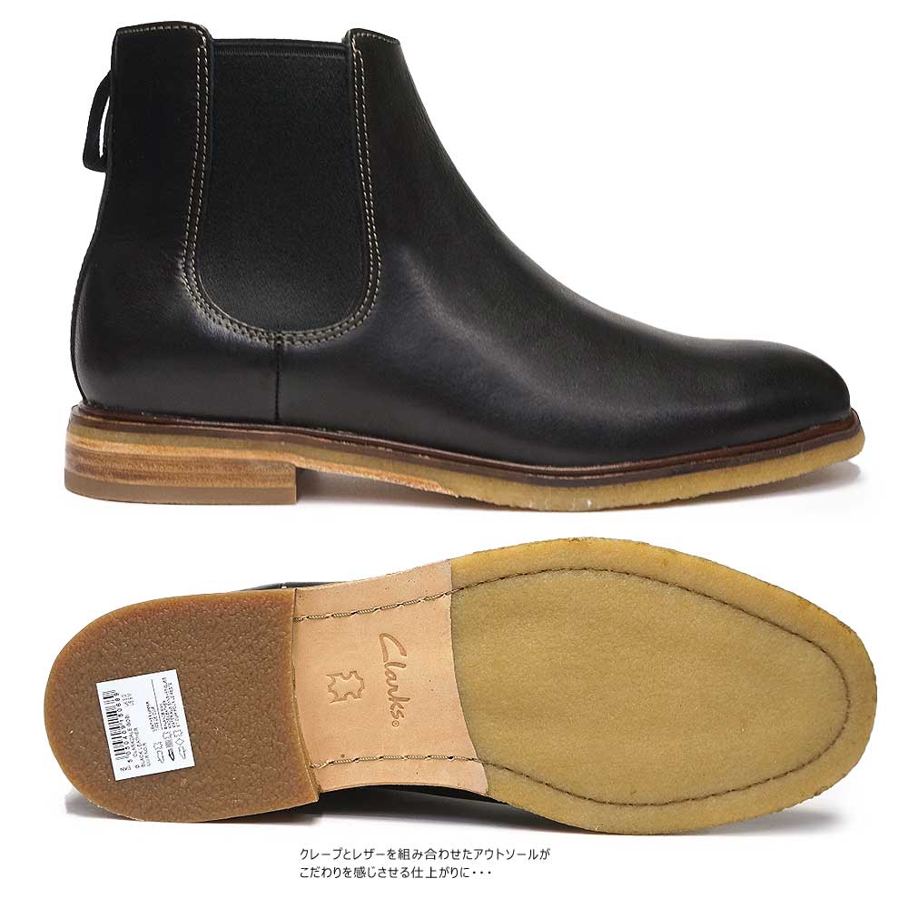 Clarks - clarks クラークス ブーツ 6 1/2(25cm位) 黒 【古着】【中古