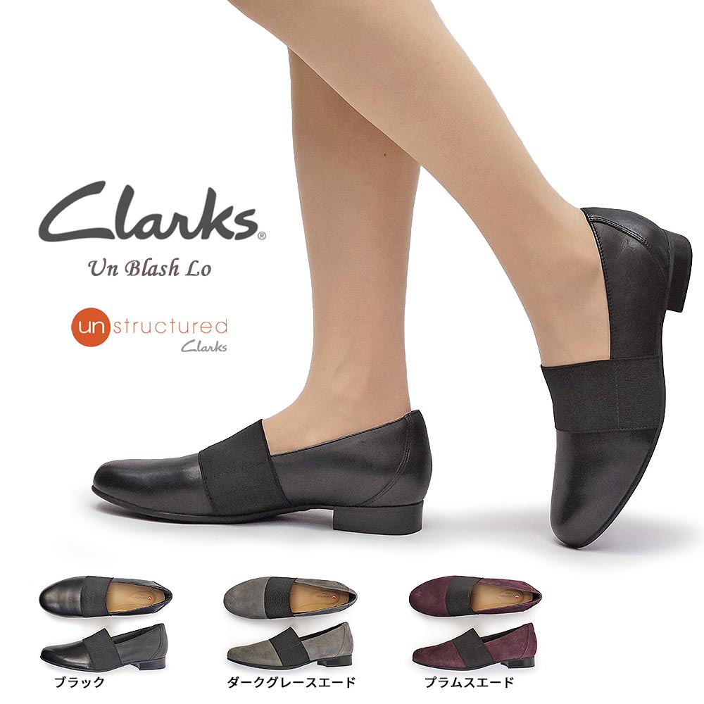 Clarks Originals★本革パンプス★UK3.5★23★1回使用 Clarks Originals☆本革パンプス☆UK3.5☆23☆1回使用