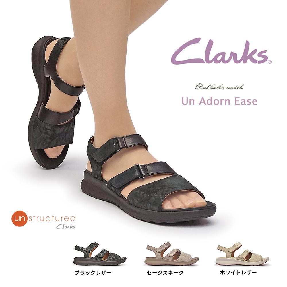 楽天市場】【あす楽】クラークス Clarks サンダル レディース 517G UN 
