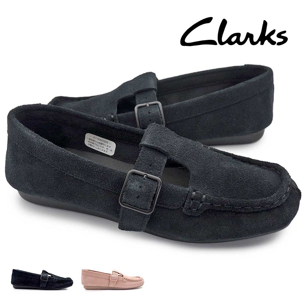 【エントリーでP10倍】クラークス Clarks レディース フレックルTバー Tストラップ シューズ 本革 スエード フラット パンプス バレエシューズ Freckle TBar 26春夏新作｜ジョイスキップ
