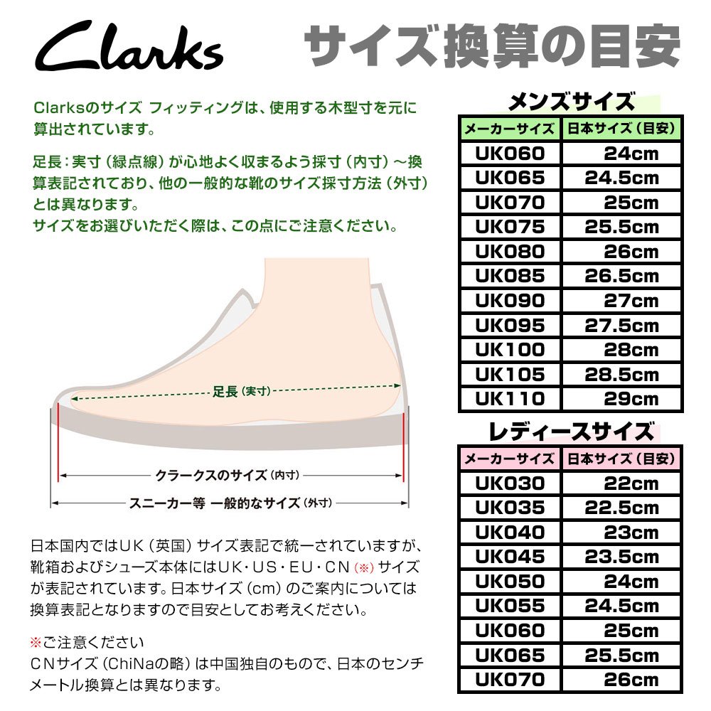 楽天市場 あす楽 クラークス Clarks 靴 レディース 596g ポウリーアドウィン 本革 スニーカー スエード Pawley Adwin フラット ジョイスキップ