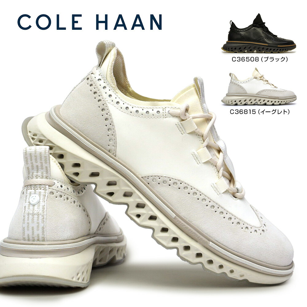 楽天市場】COLE HAAN ORIGINAL GRAND SHWNG woodbury/java