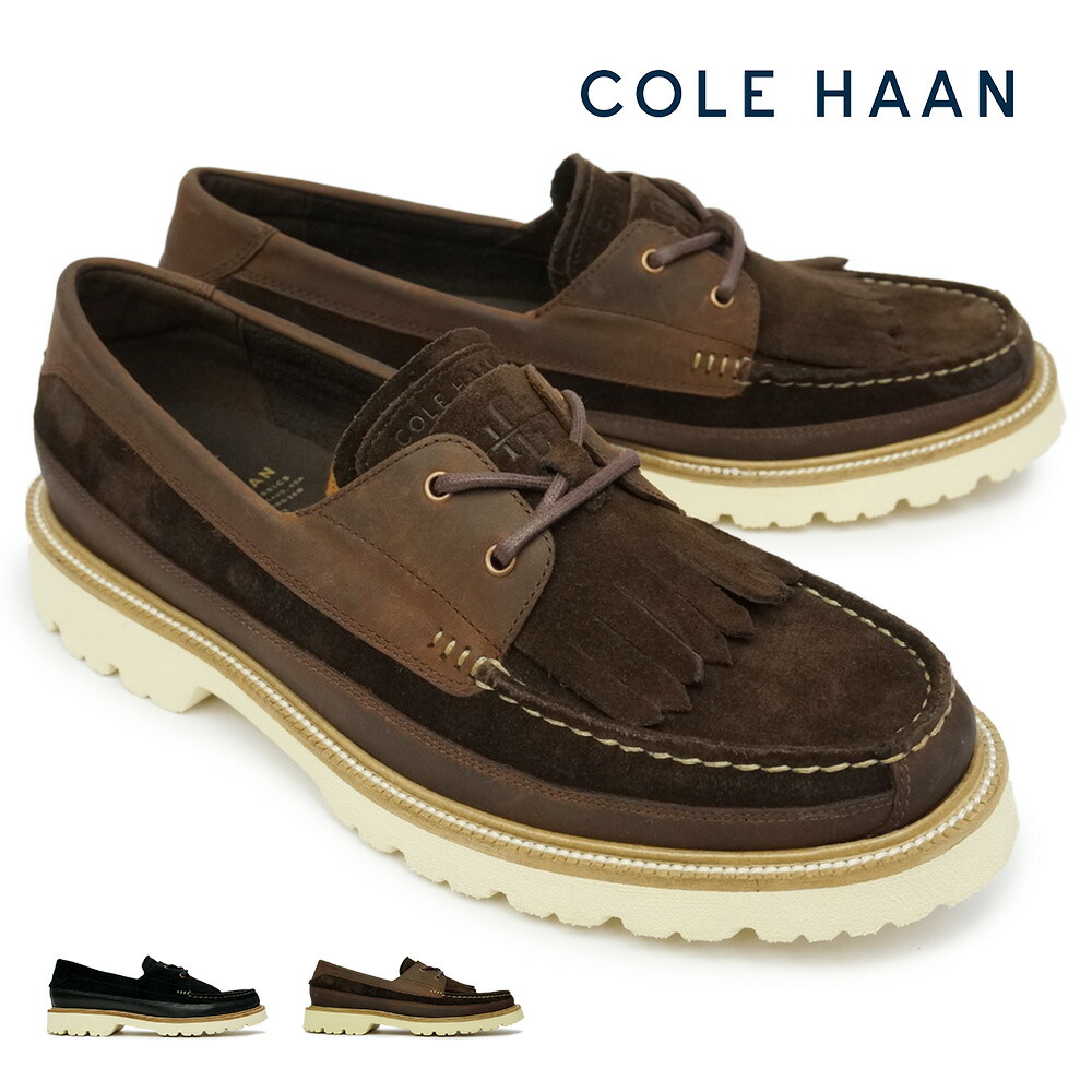 極美品　コール ハーン COLE HAAN レンジャーモック　本革　27.5 極美品 コール ハーン COLE HAAN レンジャーモック 本革 27.5