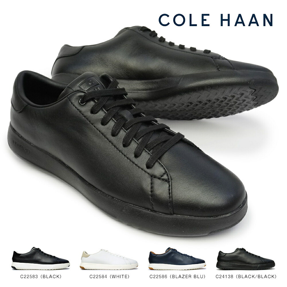 Cole Haan 超軽量 ホワイト スニーカー GRANDOS レザー ビジネス Cole Haan 超軽量 ホワイト スニーカー GRANDOS レザー ビジネス
