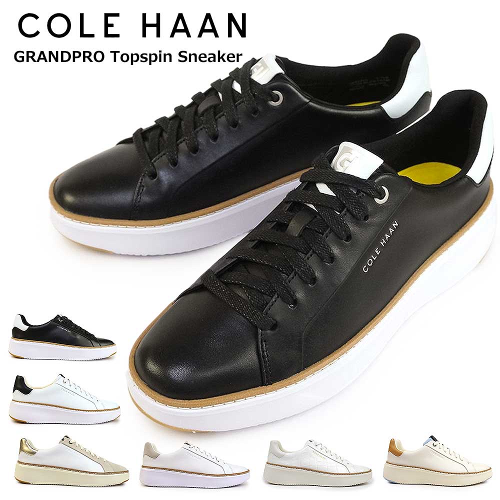 COLE HAAN ☆ Grandpro Ultra Sneakers ☆ コールハーン 楽天市場】コールハーン レディース スニーカー グランドプロ