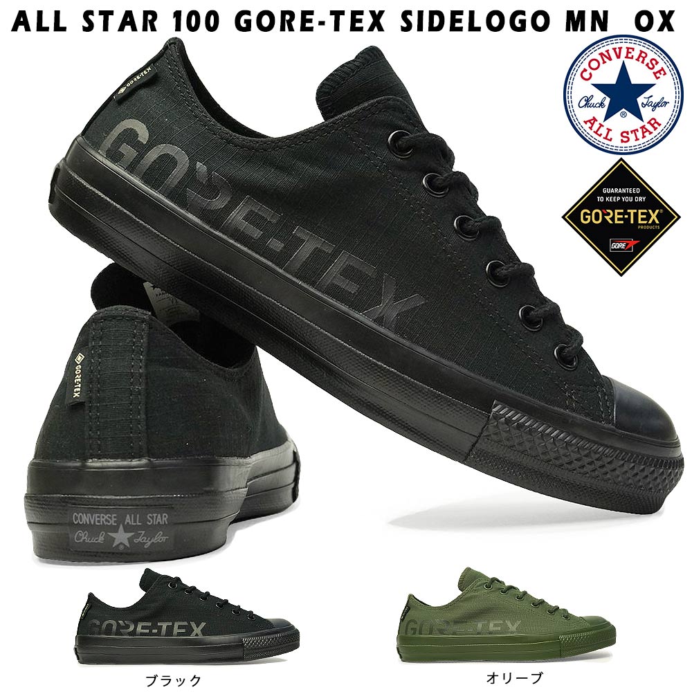 手数料安い あす楽 コンバース Converse オールスター 100 ゴアテックス サイドロゴ Mn Ox 防水 スニーカー メンズ レディース ローカット All Star 100 Gore Tex Sidelogo Mn Ox ブラック オリーブ ジョイスキップ かわいい新作 Www Fulghum Com