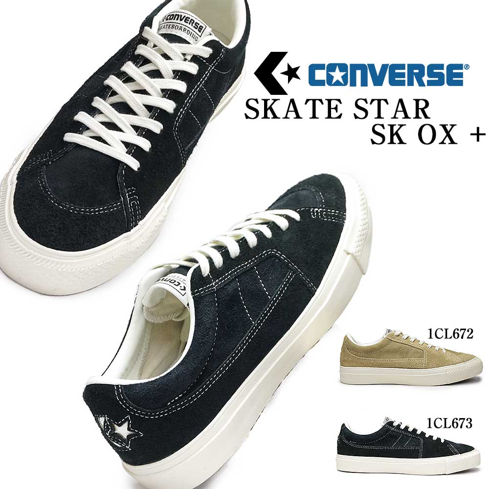 CONVERSEコンバースSKATESTAR SK OXスエードブラック27.5 CONVERSEコンバースSKATESTAR SK OXスエードブラック27.5