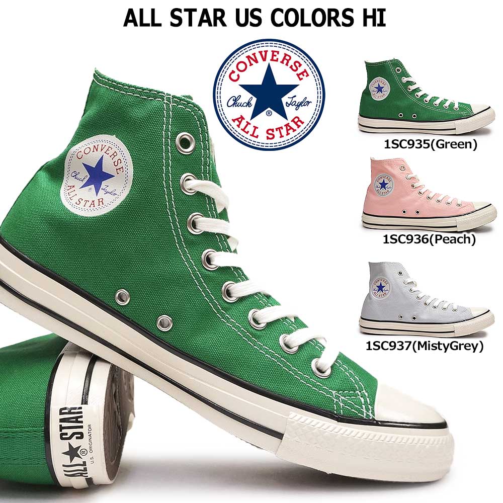 スターハイカットスニーカー CONVERSE コンバース メンズ レディース 靴 ハイカット 黒