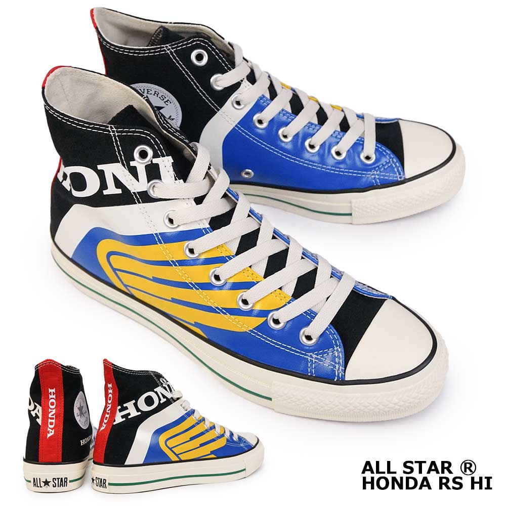 【CONVERSE】コンバース AS (R) HONDA RS HI/AS (R) HONDA WP HI 楽天市場】コンバース スニーカー オールスター R HONDA RS HI