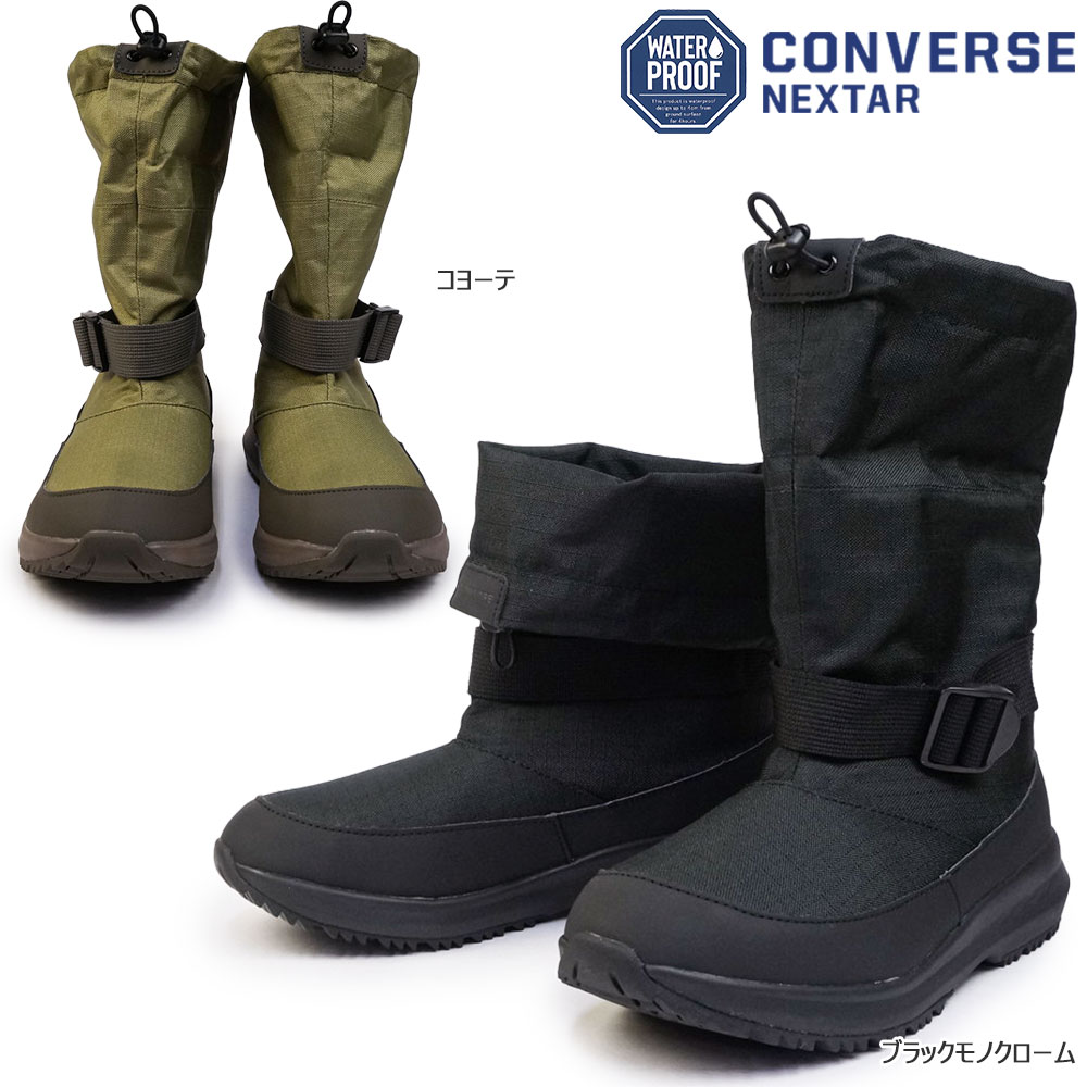 楽天市場】【P10倍祭 12/11(木)1:59まで】コンバース 防水 ブーツ