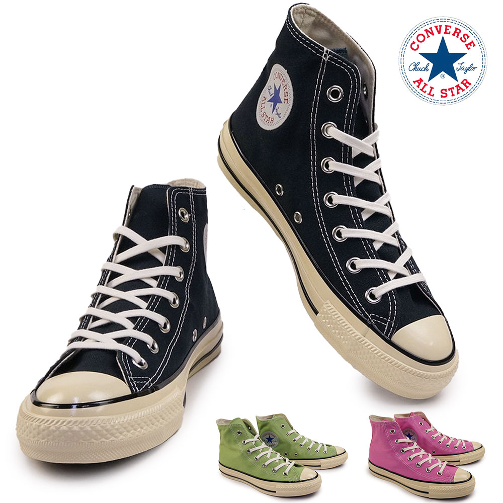 大人気★CONVERSE オールスター US エイジドカラーズ HI★UNISEX 楽天市場】コンバース スニーカー オールスター US エイジド