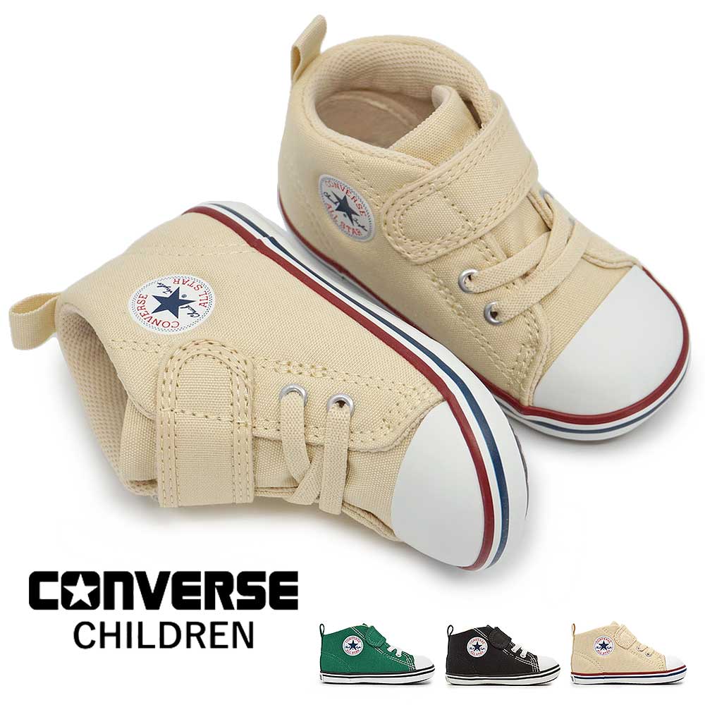 コンバース CONVERSE スニーカー ベビーオールスター V-1 キッズ 子供 靴 ベルト ベルクロ マジックテープ BABY ALL STAR V-1 26春夏新作 4,318円