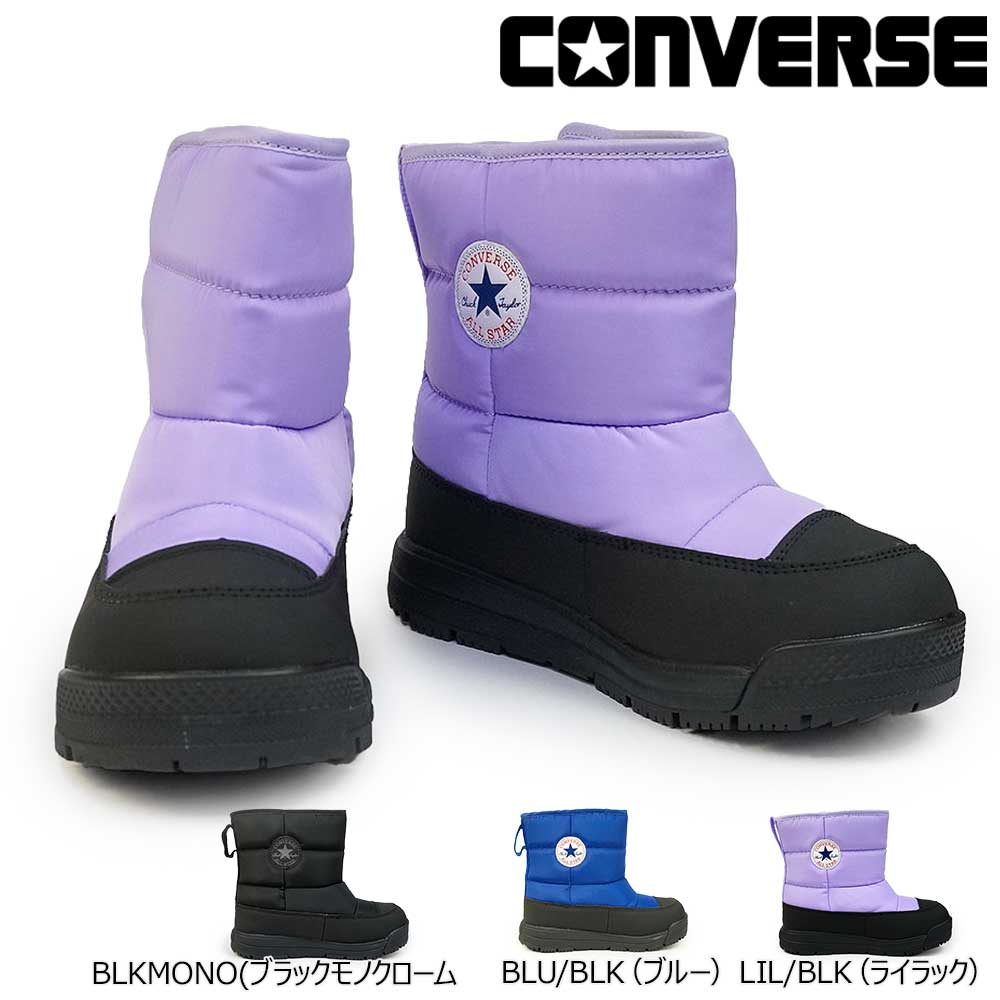 楽天市場】【P10倍祭 12/11(木)1:59まで】コンバース 子供 防水 ブーツ