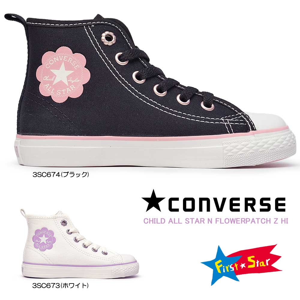 キュージョン　ストラップーセット CONVERSE 新品 コンバース x ブレックファストクラブ BREAKFAST