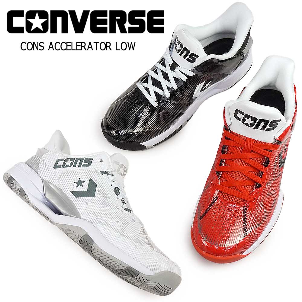 CONVERSE CONS ACCELERATOR LOW バスケ　27㌢ 楽天市場】【割引クーポン12/26 1:59まで】コンバース メンズ