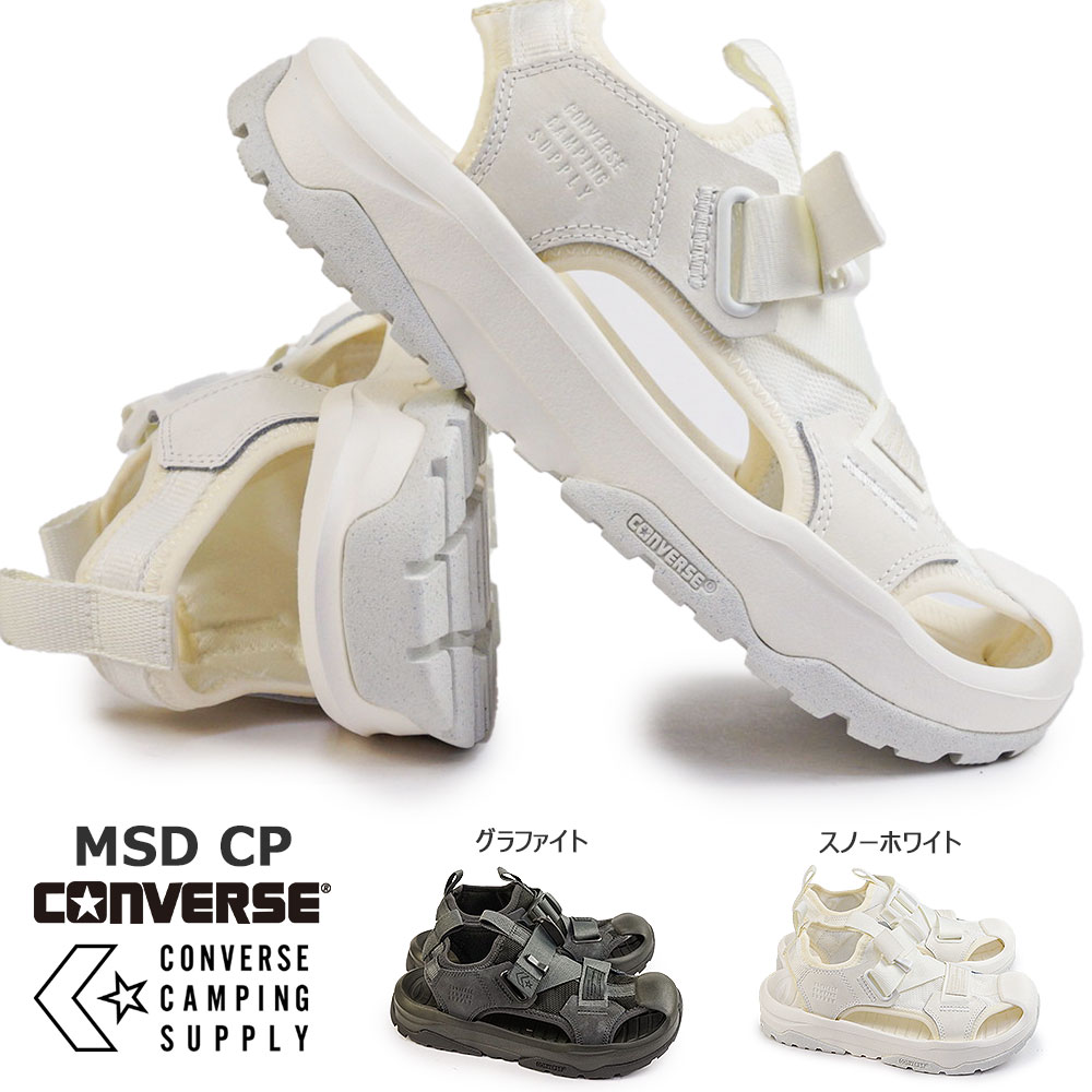 コンバース CONVERSE シェブロンスター 撥水 サンダル MSD CP 水陸両用 キャンピング サプライ CAMPING SUPPLY CHEVRON & STAR MSD CP
