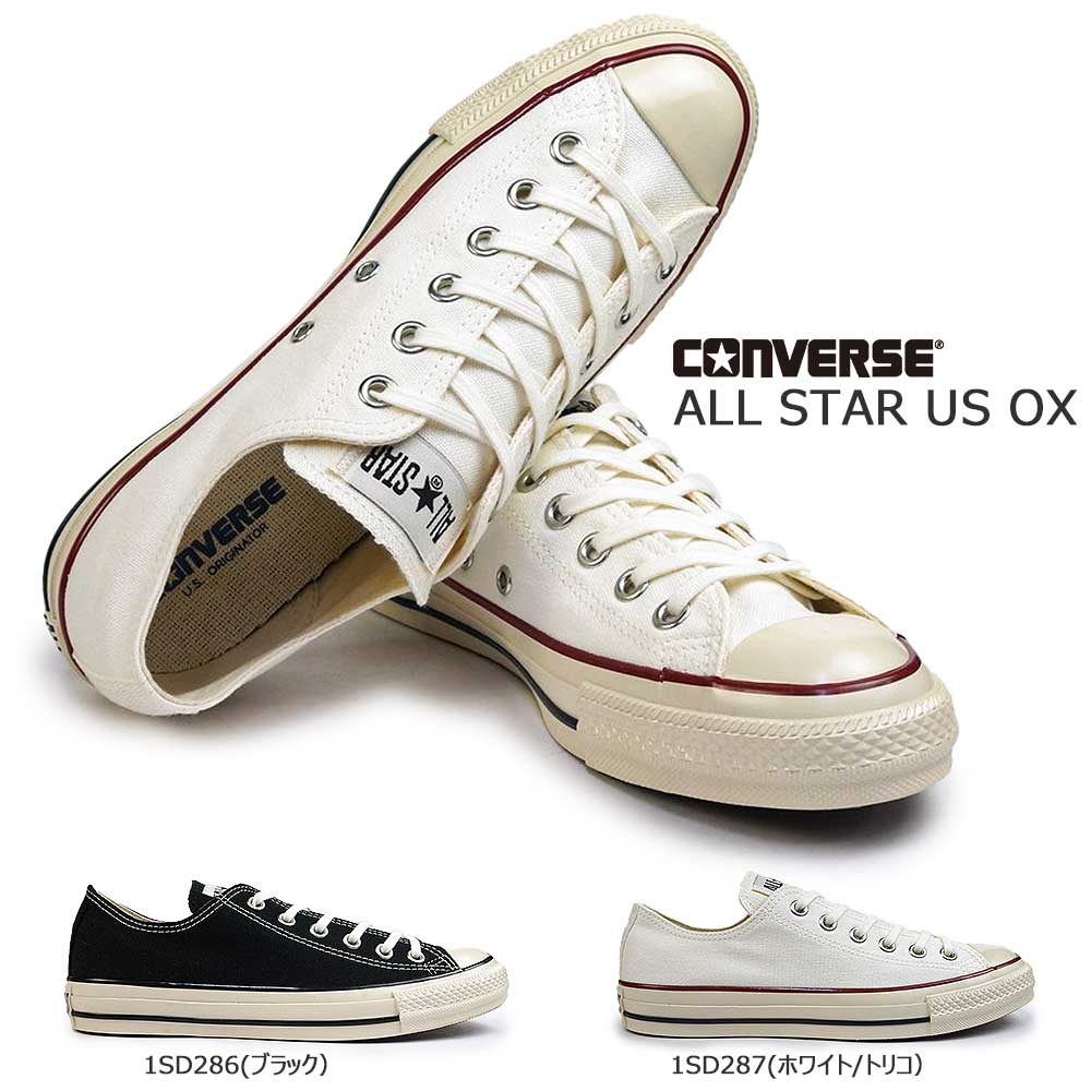 楽天市場】CONVERSE コンバース チャックテイラー 70 ローカット