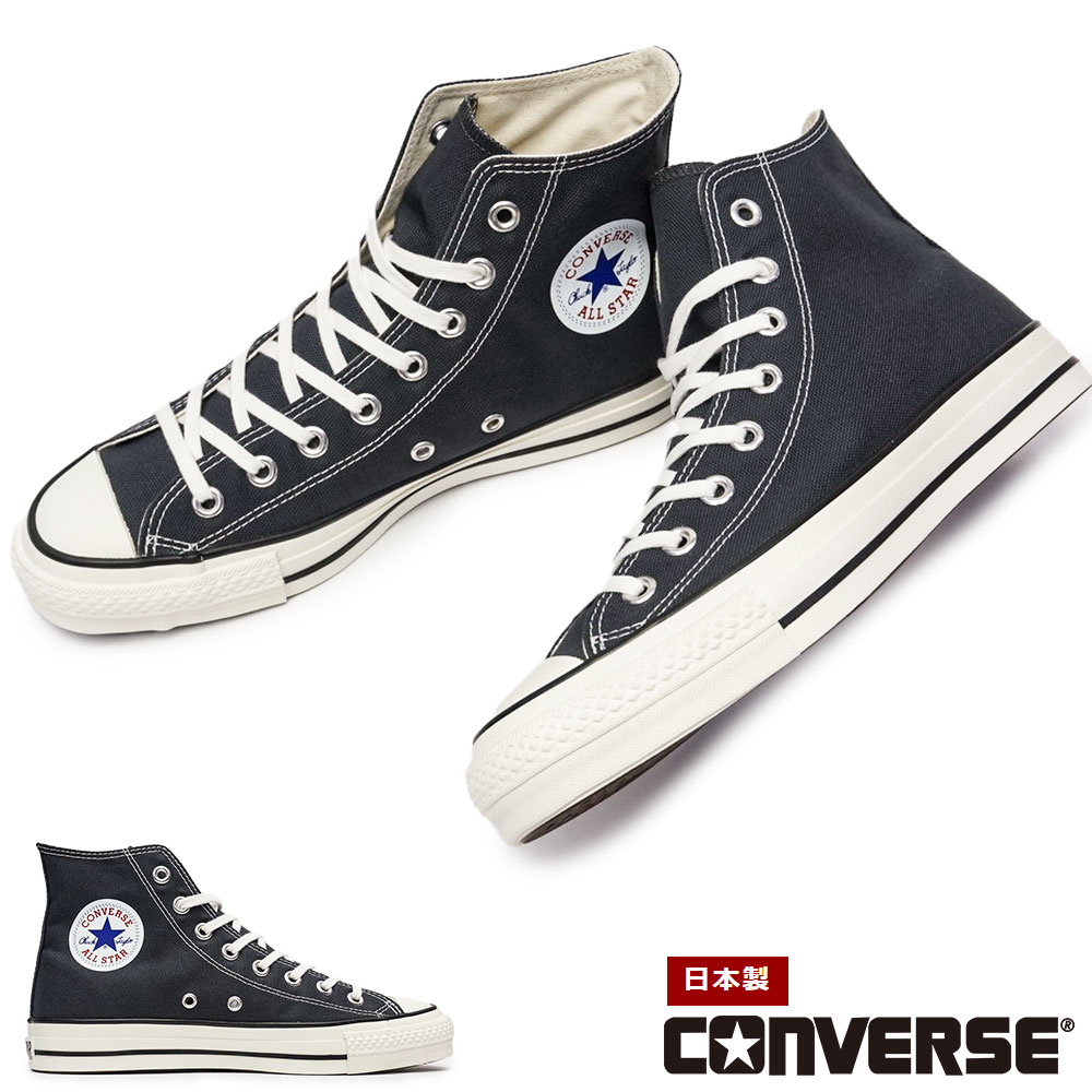 【CONVERSE】CANVAS AS J HI GRAPHITE 国内発送 Converse Japan Canvas All Star J Hi Graphite Made in Japan