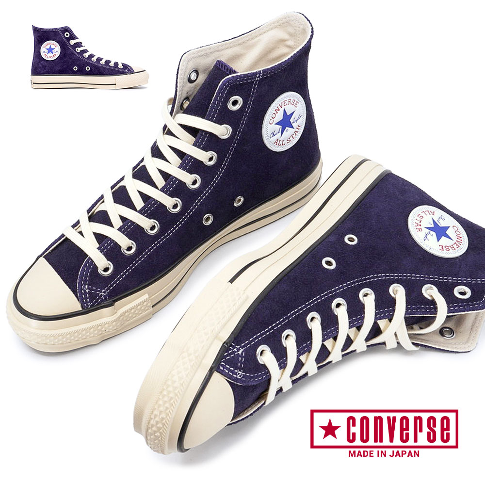 【ポイントアップ4/10(金)1:59まで】コンバース CONVERSE 日本製 スエード オールスター J ハイカット メンズ スニーカー MADE IN JAPAN SUEDE ALL STAR J HI 26春夏新作