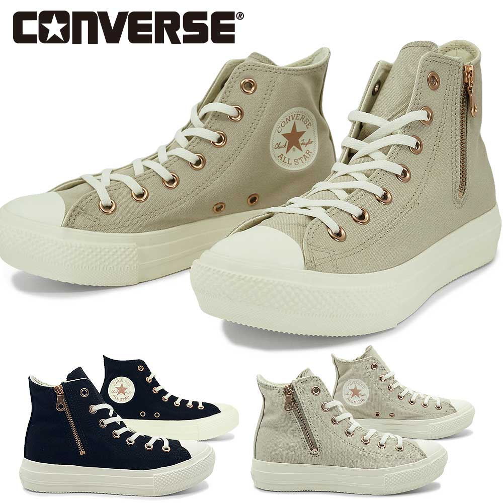 【エントリーでP10倍】コンバース CONVERSE レディーススニーカー オールスター ライト PLTS PG Z HI 厚底 軽量 ハイカット ALL STAR LIGHT PLTS PG Z HI 26春夏新作|ジョイスキップ